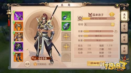 ������˫������ɷ���� �����ս���� 