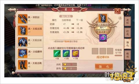 ������˫����װ��ǿ���ĵ÷���