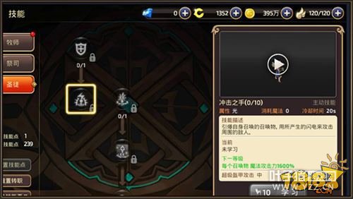 ��֮������ʥͽ������� ��ǿ��������