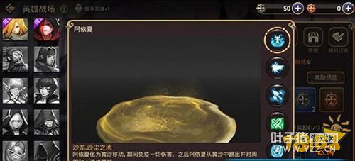 ��֮������Ӣ��ս���������淨����