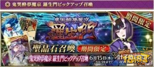 Fgo�����ſ��� �����Ż�Ƽ�����