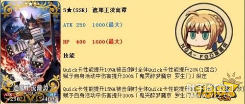 Fgo�����ſ��� �����Ż�Ƽ�����