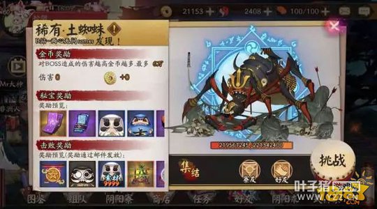 ����ʦ��֩����ô������ ��֩��ȫ����