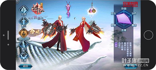 图片: 图2:《诛仙手游》全新角色界面+衣袂轻扬+飘飘欲仙.jpg