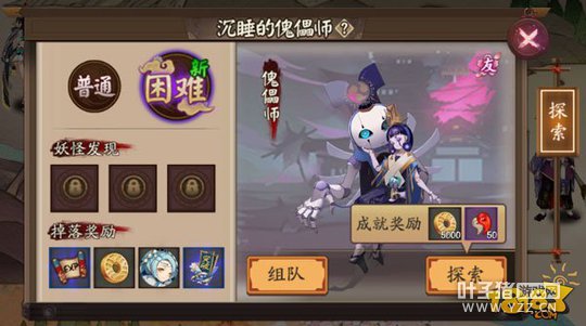 �Խ�����̽������23��ˢ����ʵ���Բ���