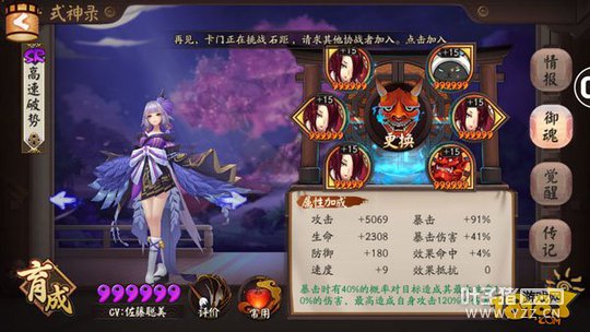 �Խ�����̽������23��ˢ����ʵ���Բ���