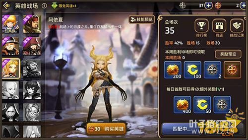 ��֮������Ӣ��ս���������ĵ����