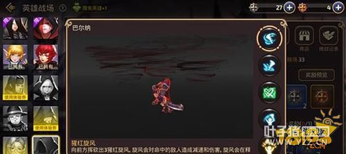 ��֮�����ΰͶ���Ӣ��ս���淨����