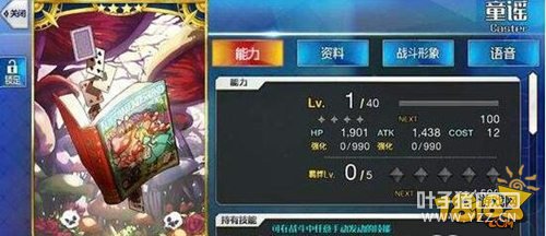 FGOͯҥ���Ʋ������� ��ҳ���ϲ�����