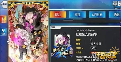 FGO���Ǹ߱���ѡ�� ���Ǹ߱��ߴ����Ƽ�