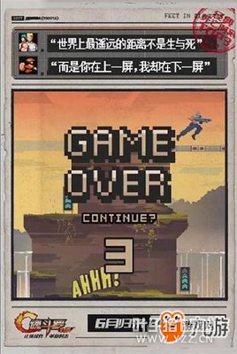 魂斗罗归来经典死亡时刻 今天你躺枪了吗
