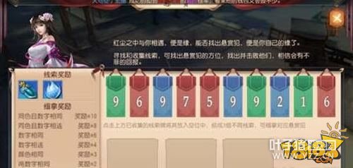 ������˫��������ѡ���淨���