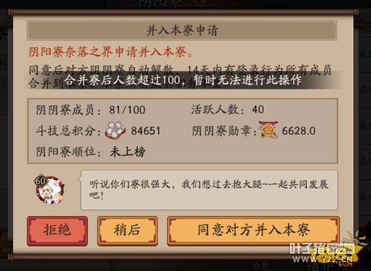 ����ʦ����强ϲ����� �ϲ���Ҫע��ʲô