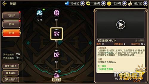 ��֮�����ζ�ת���ᴳ�ؼ��ܴ����