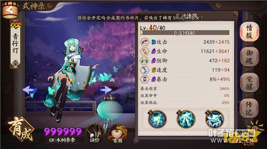 ����ʦ���еƹ���:������������ȫ����