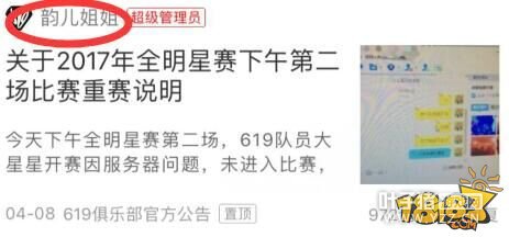 �������ս����619��ʤ ������֪�Ĵ��㣿