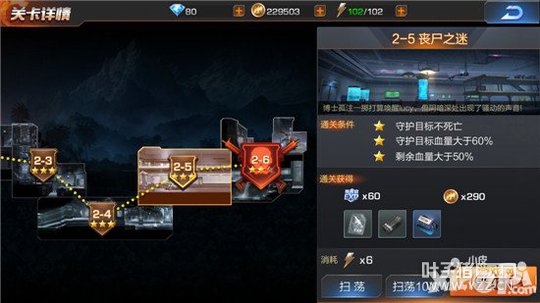 궷޹ɥʬ֮ͨع ɥʬ֮չؿ