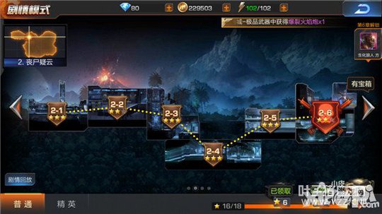 궷޹ɥʬ֮ͨع ɥʬ֮չؿ