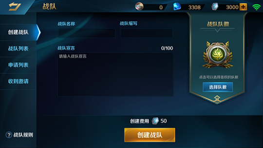 ����ս����Ѱ���ڶ���