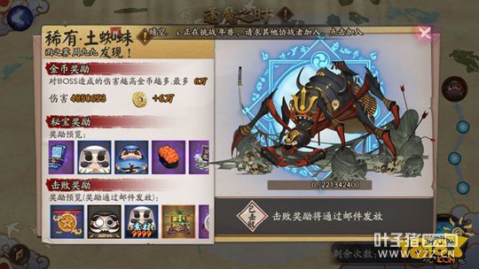 ����ʦ��֩�����ݹ���:����������߽���