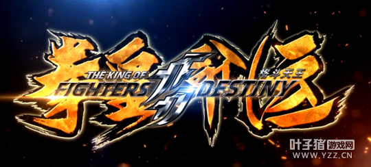 ����ҹɫ�¼�ս���� KOF���Ƕӱ���Ĺ���