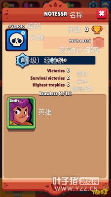 ҰҶBrawl StarsӢİ淭ͼ