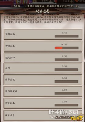 ����ʦ���԰����˵�� �����������Ƽ���