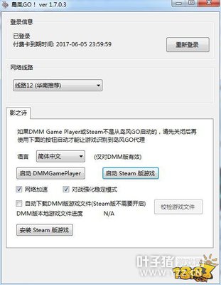 Ӱ֮ʫPC(steam)+̳ һλ