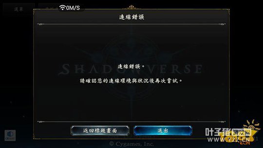 Ӱ֮ʫ̨��iOS���ذ�װ ����ϸͼ�Ľ̳�