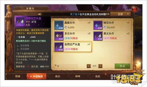 ������½ս������ͨ�ؼ��ɷ���