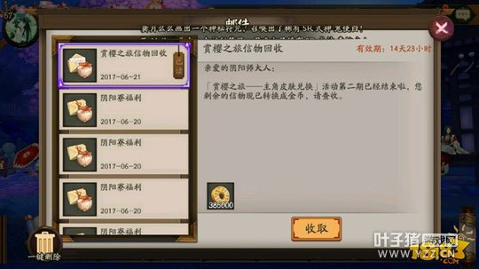 ��ӣ֮�õڶ����������:���յ����ٽ��