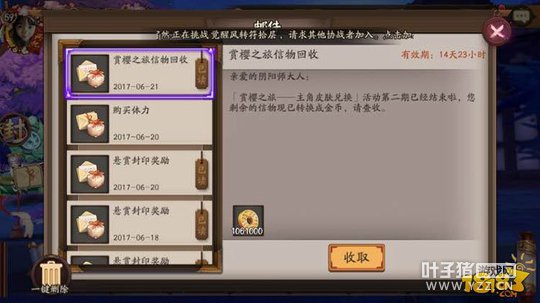 ��ӣ֮�õڶ����������:���յ����ٽ��