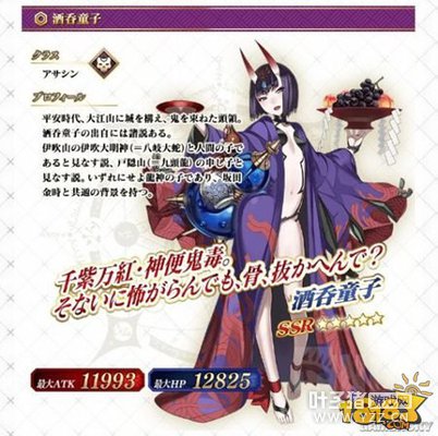 FGO�����Ź��� ��Ƽ����ݷ���