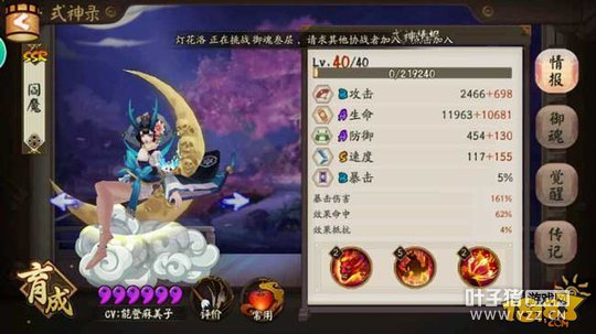 ����ʦ��ħ������ô���� �°���ǿ����