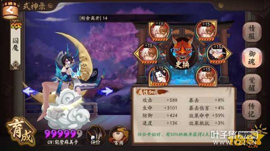 ����ʦ��ħ������ô���� �°���ǿ����