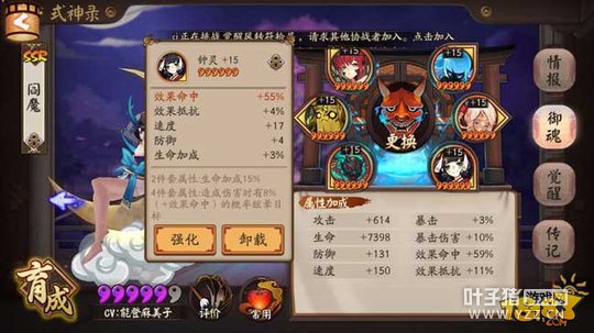 ����ʦ��ħ������ô���� �°���ǿ����