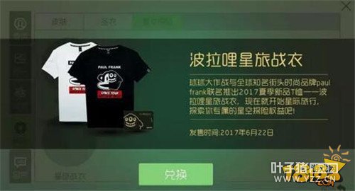 �󿧼ݵ���xPaul Frank���������������ʽ����