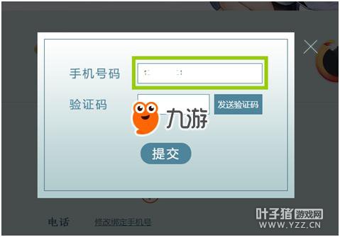 剑网3指尖江湖情缘积分怎么获取 情缘积分激