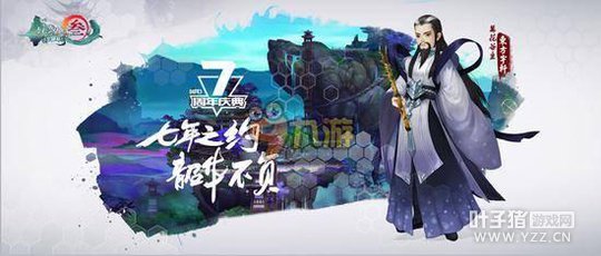 剑网3指尖江湖东方宇轩怎么奇穴加点 东方宇