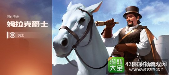 Ӣ���޵�ս����Ԫ�ĸ�Ӣ�ۺ�