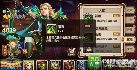 Ӣ���޵�ս����Ԫǰ�ڱ���