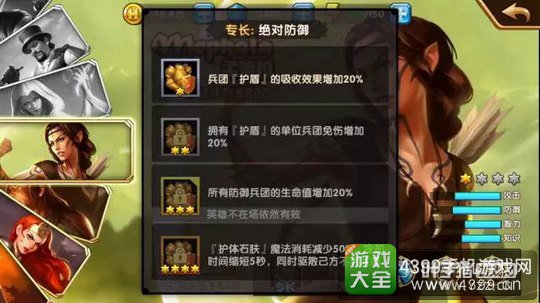 Ӣ���޵�ս����ԪӢ���Ƽ�