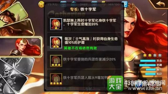 Ӣ���޵���ս����ԪӢ���Ƽ�