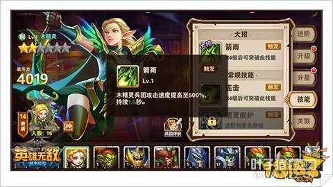 ħ����֮Ӣ���޵�ս����Ԫ���ñ����Ƽ�