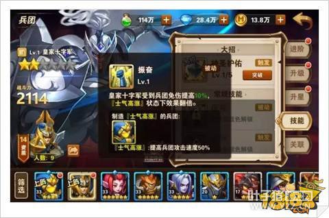 ħ����֮Ӣ���޵�ս����Ԫ���ñ����Ƽ�