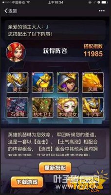 ����Ӣ�ۣ��������飬��Ĵ���ָ���ж��޵�