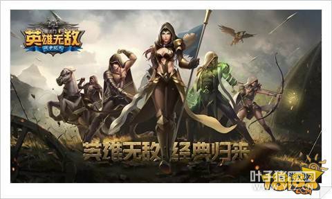 ħ����֮Ӣ���޵�ս����Ԫ 20��ȴ��������