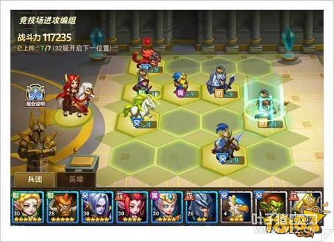 ħ����֮Ӣ���޵�ս����Ԫ 20��ȴ��������