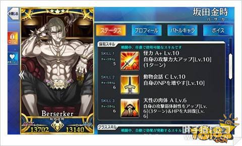 FGO�����ʱ��װ����Ч������