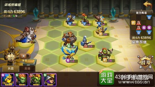 Ӣ���޵�ս����Ԫʵսѵ��